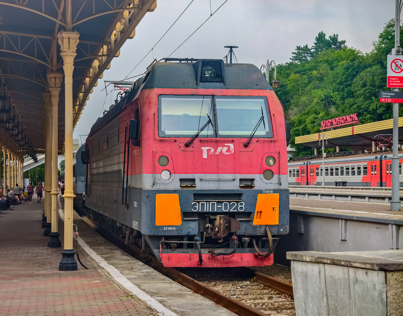 ЭП1П-028