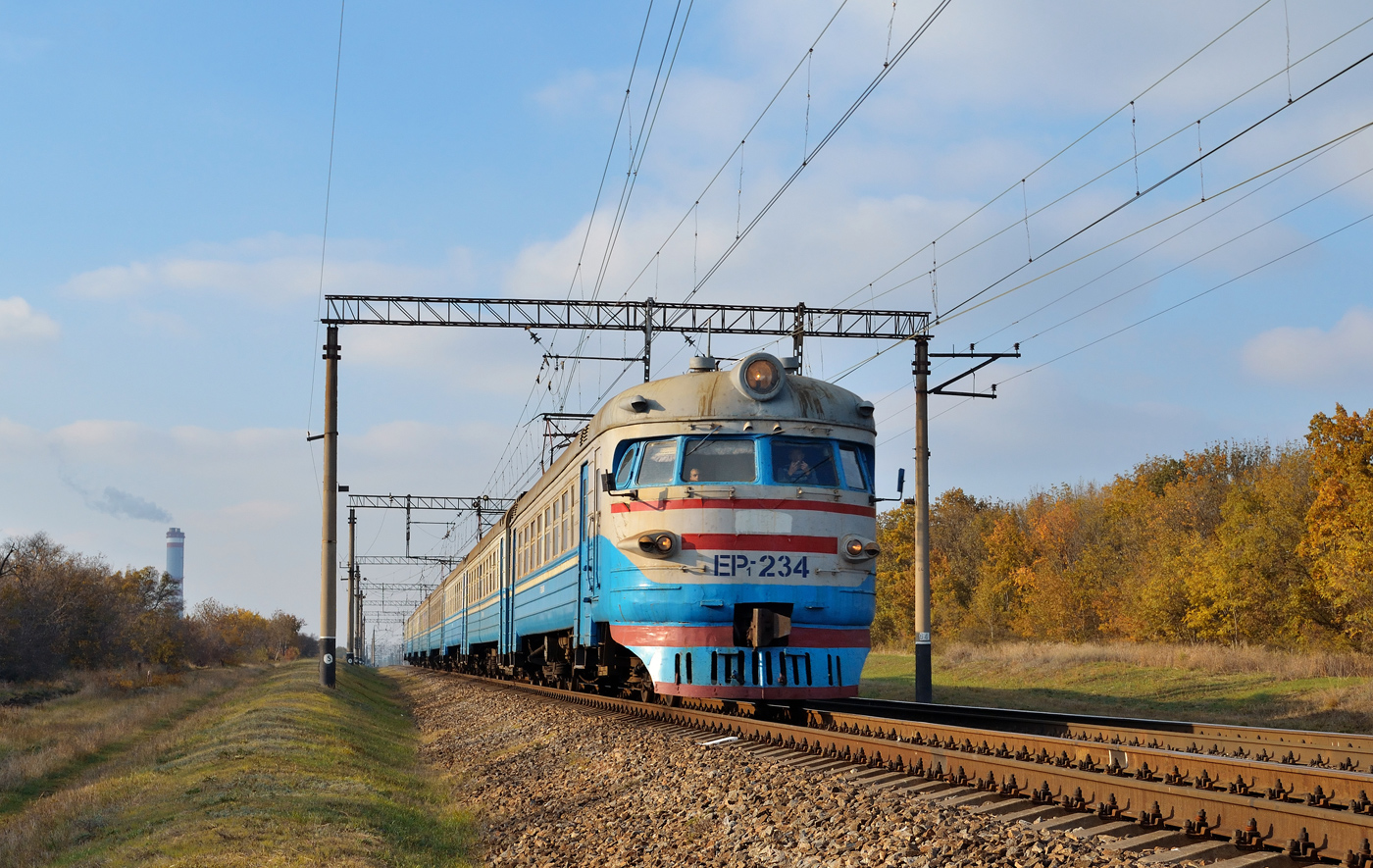 ЭР1-234