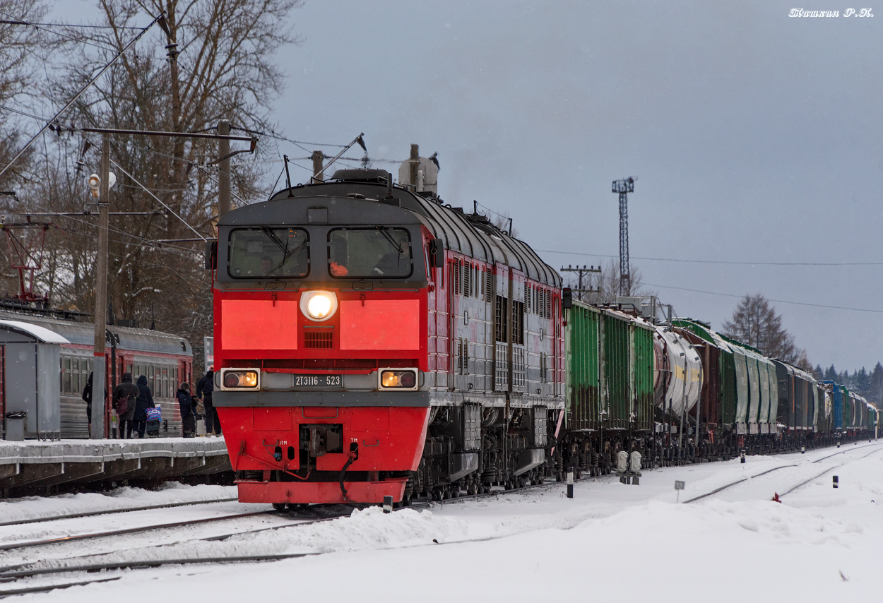 2ТЭ116-523