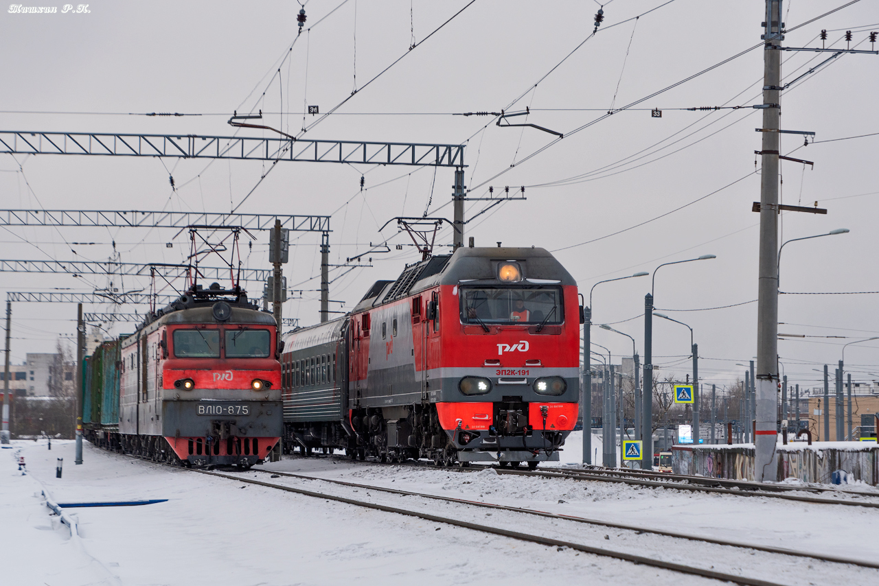 ЭП2К-191