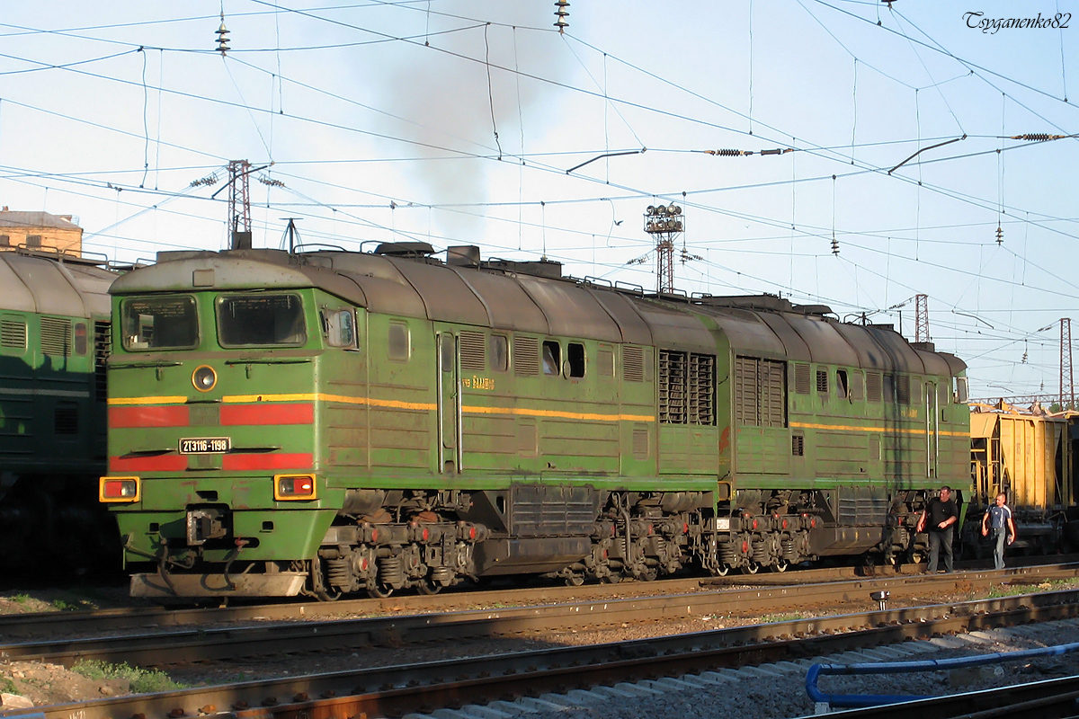 2ТЭ116-1198