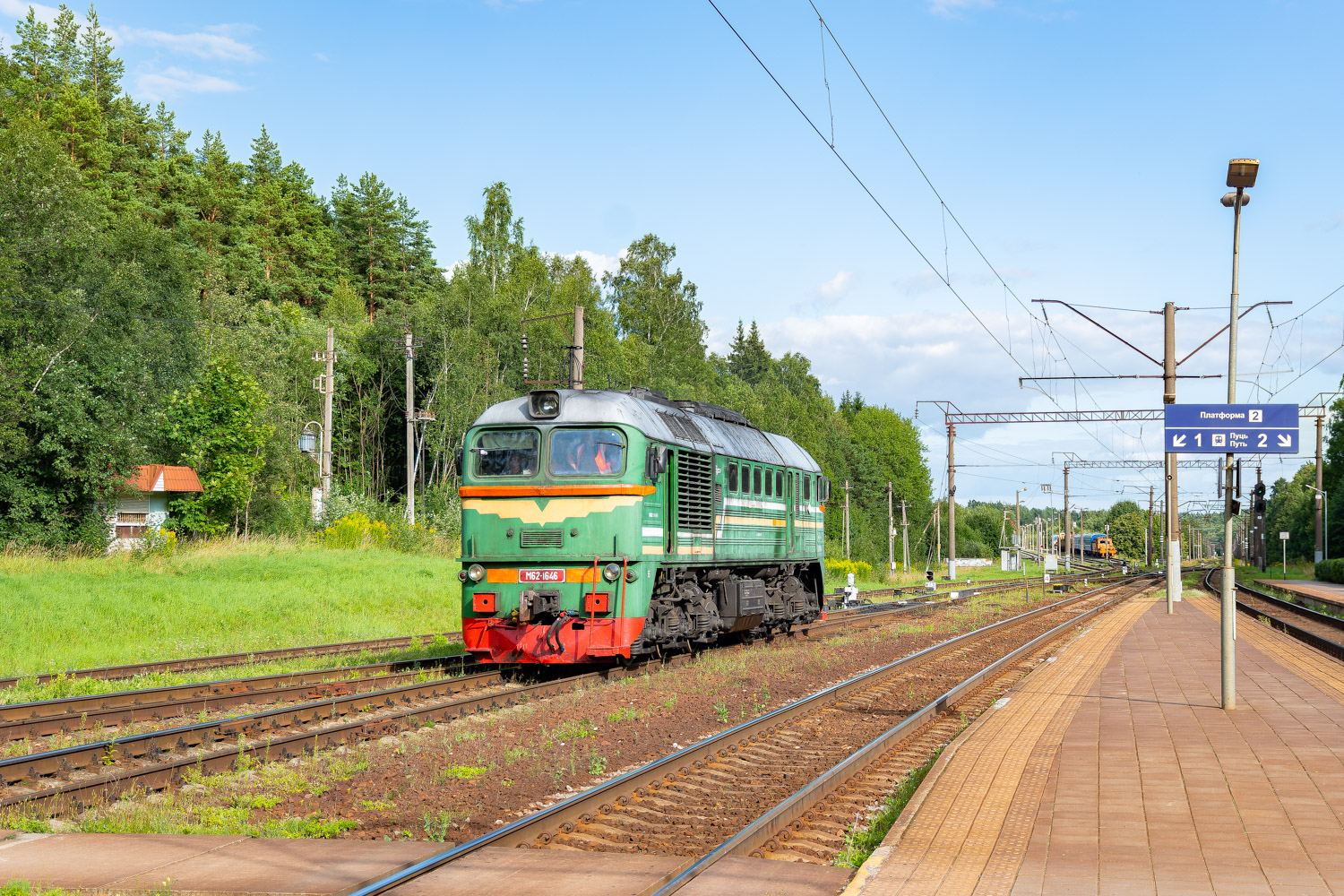 М62-1646