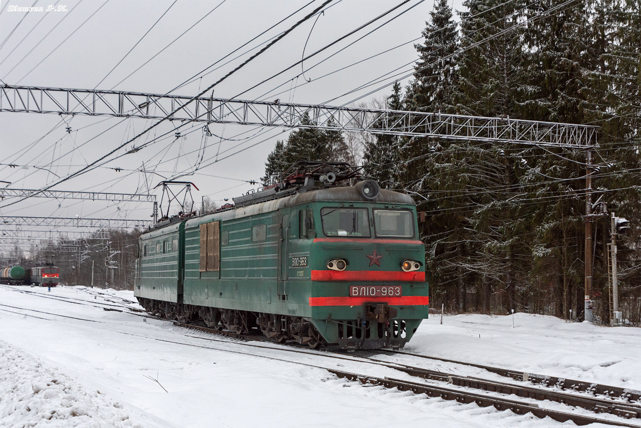 ВЛ10-963