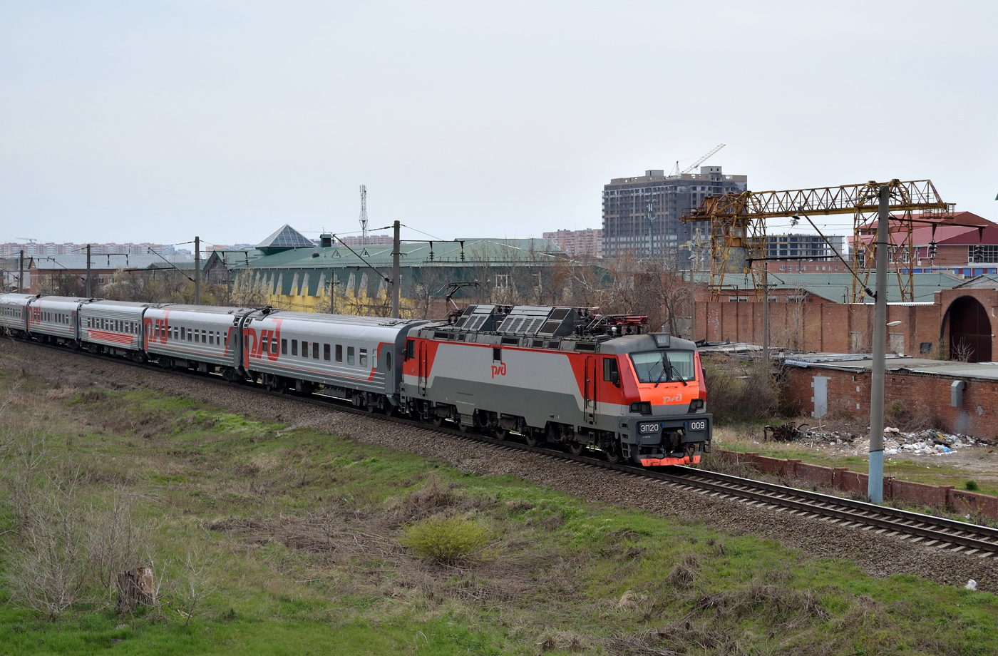 ЭП20-009
