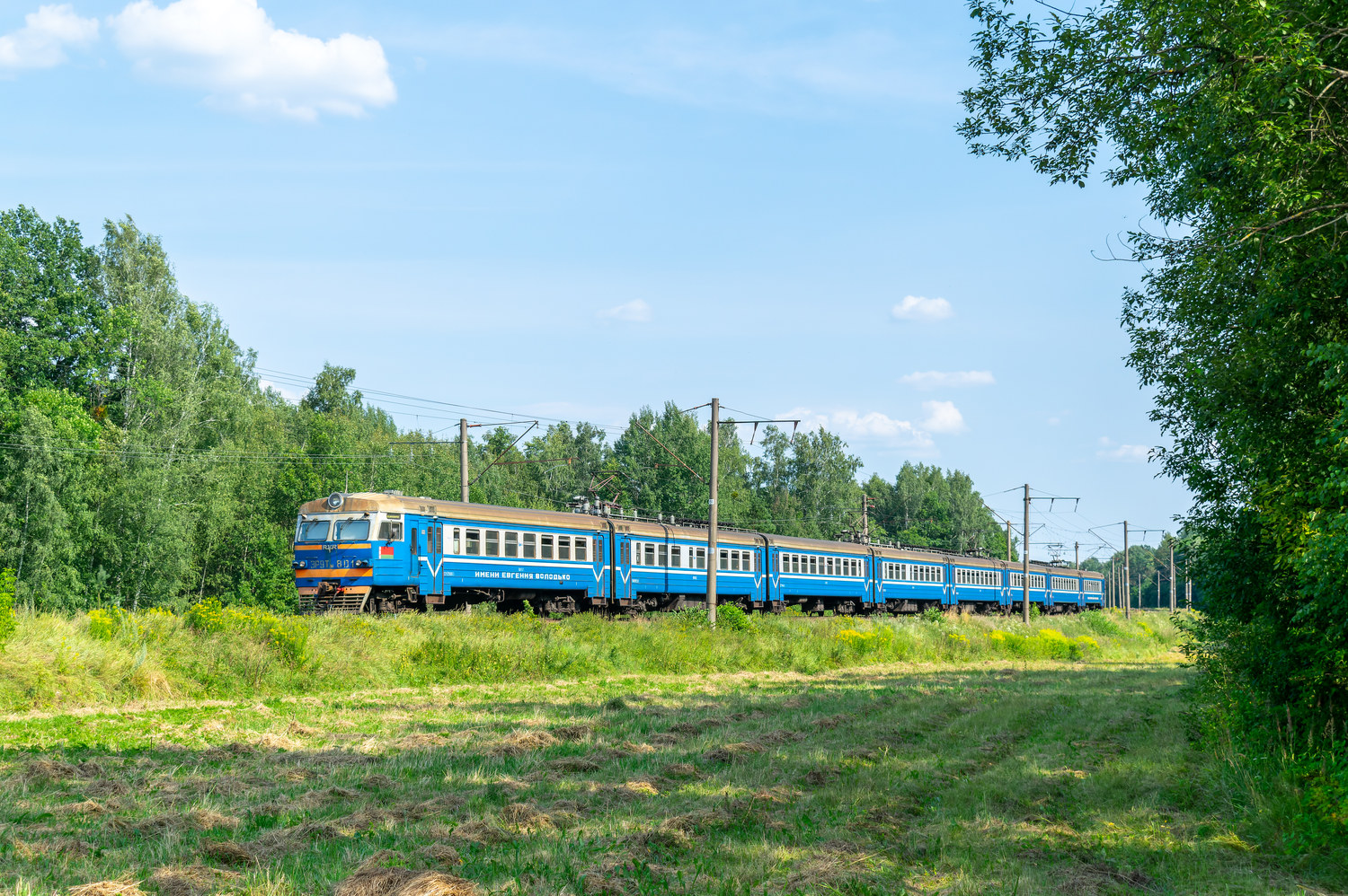 ЭР9ТМ-801