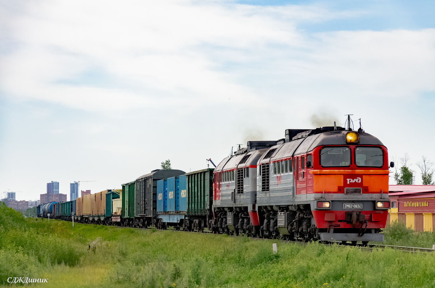 2М62-0834