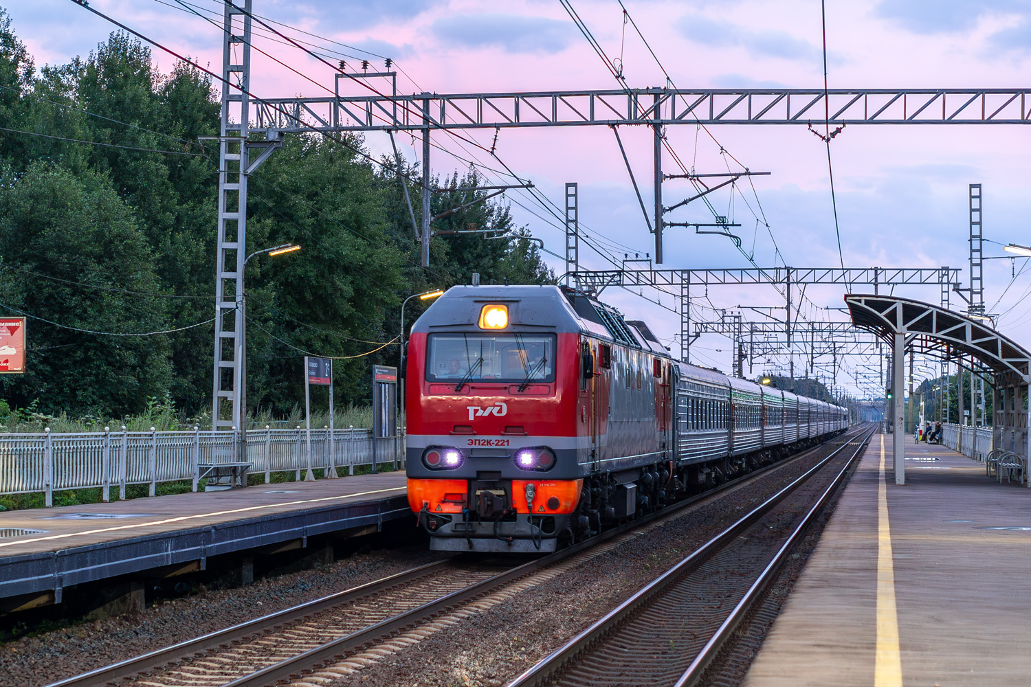ЭП2К-221