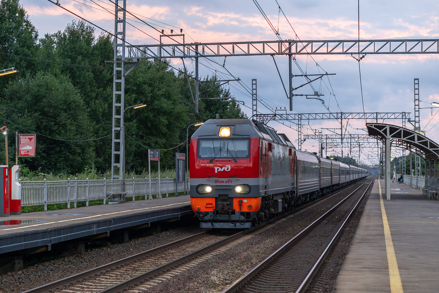 ЭП2К-251