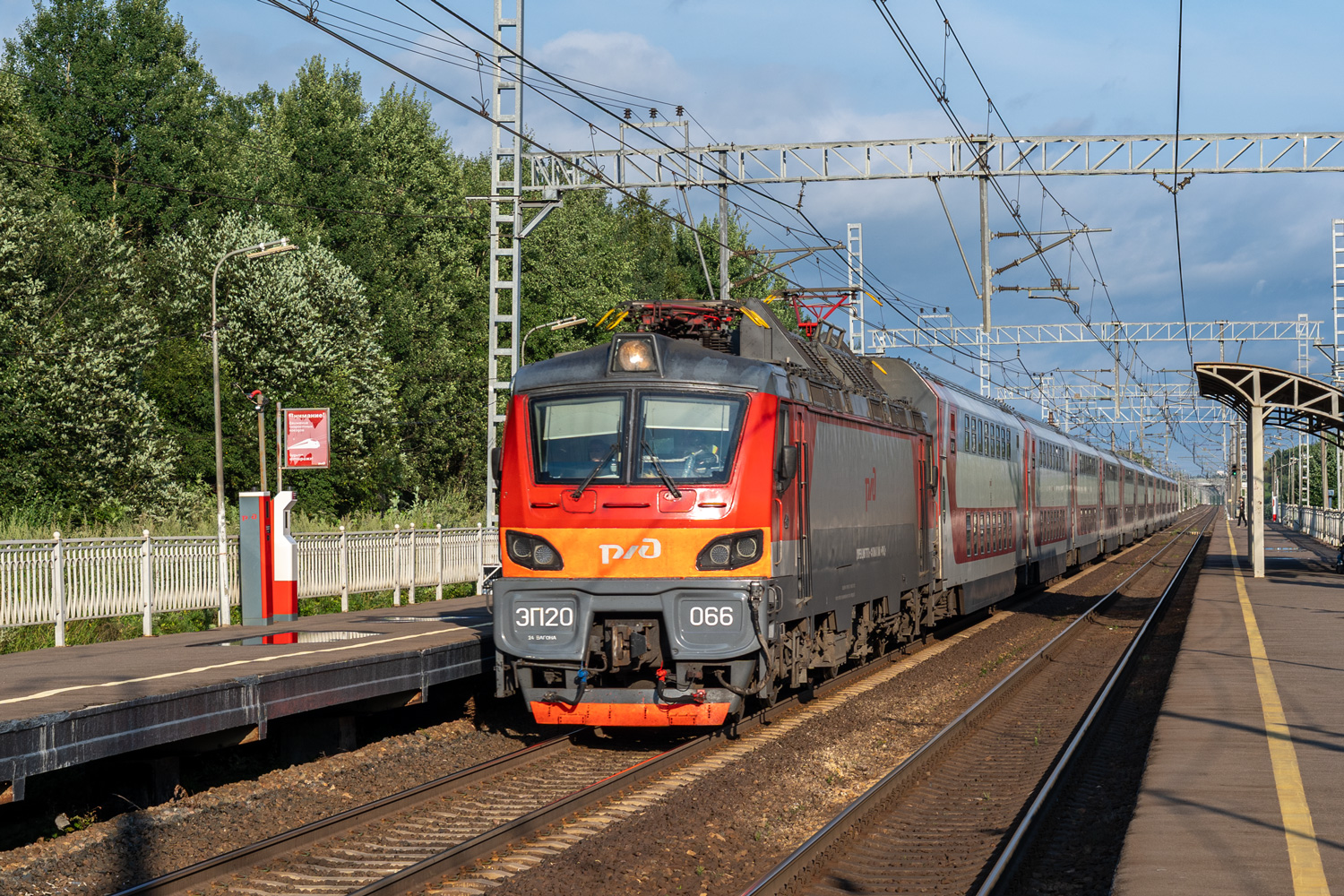 ЭП20-066