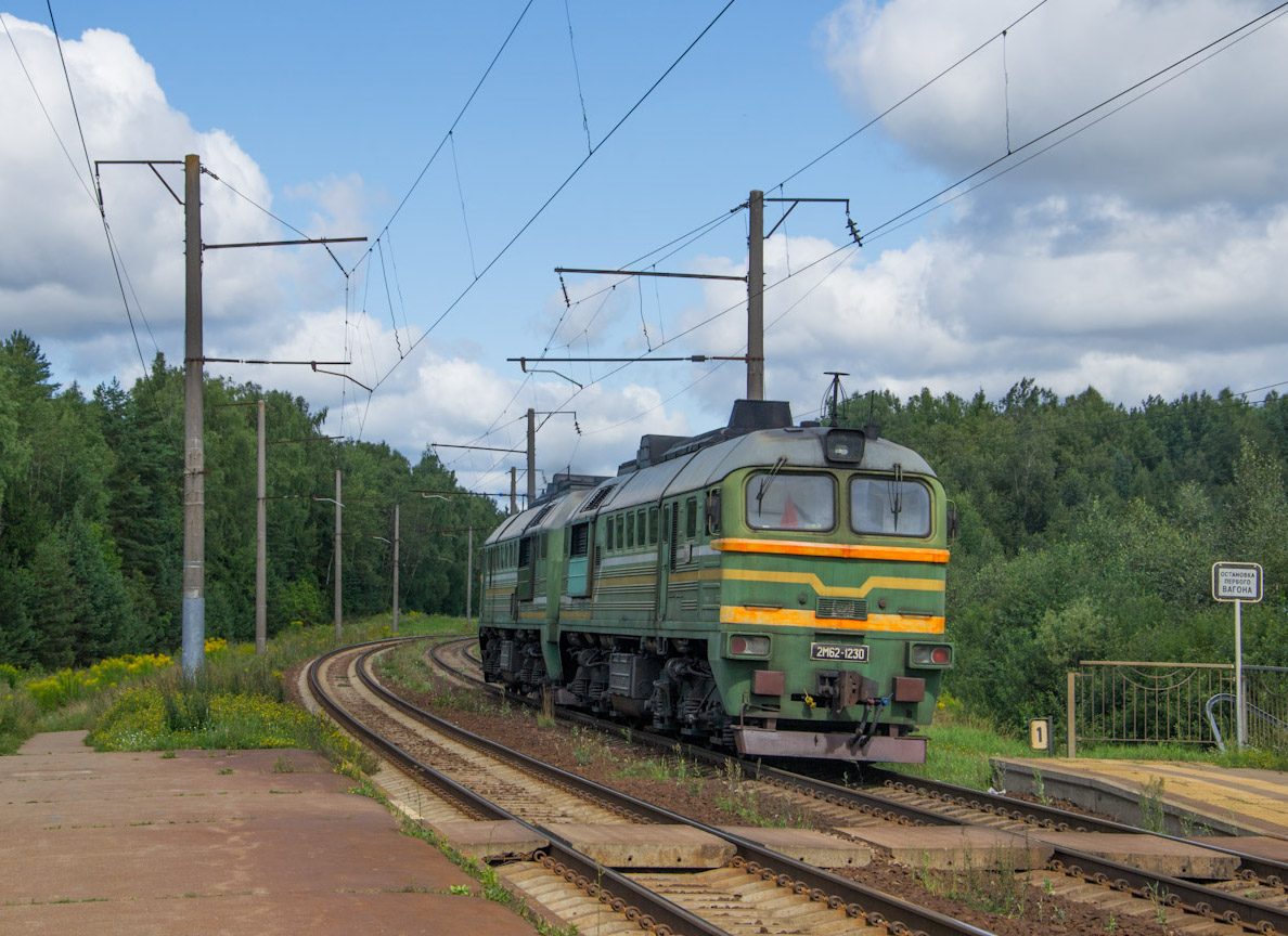 2М62-1230