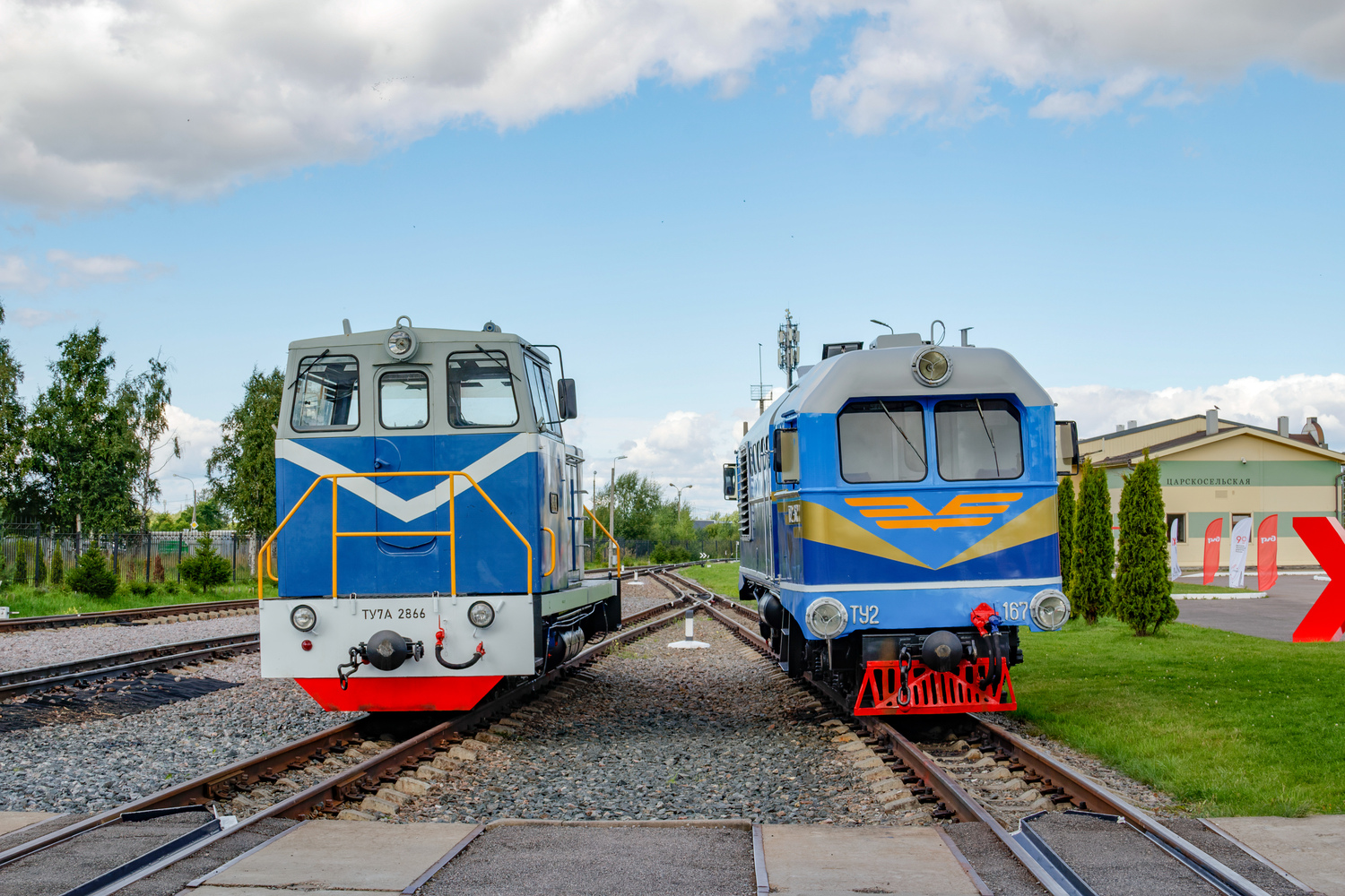 ТУ7А-2866; ТУ2-167