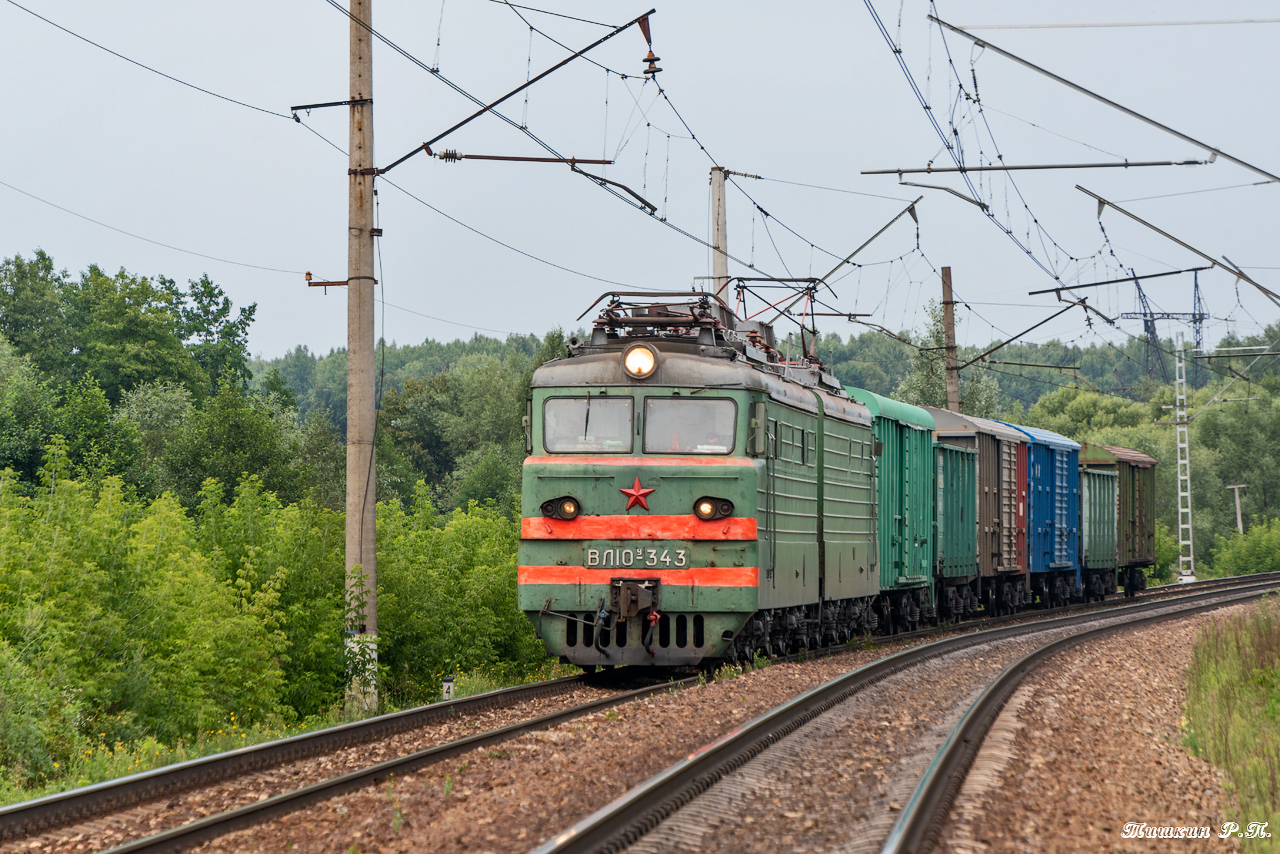 ВЛ10У-343