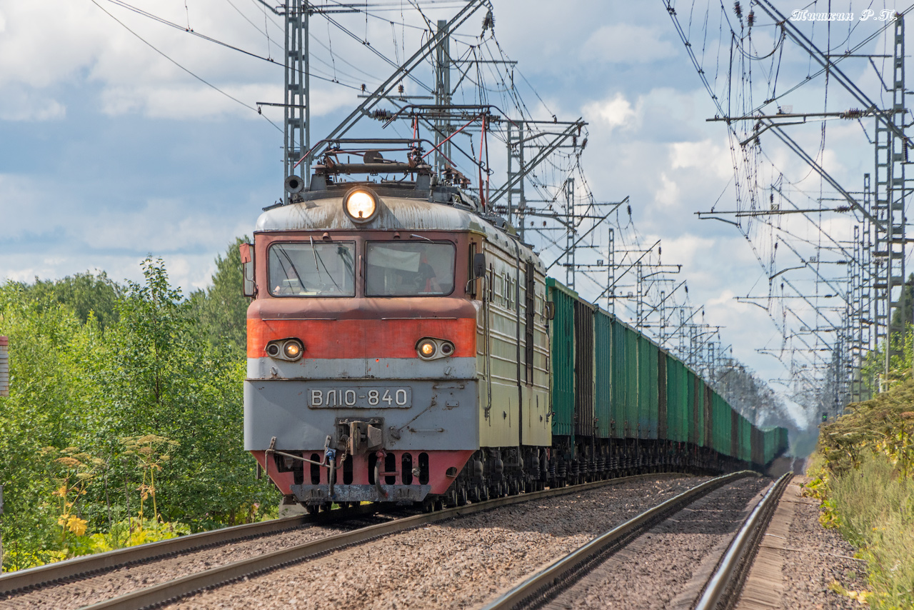 ВЛ10-840