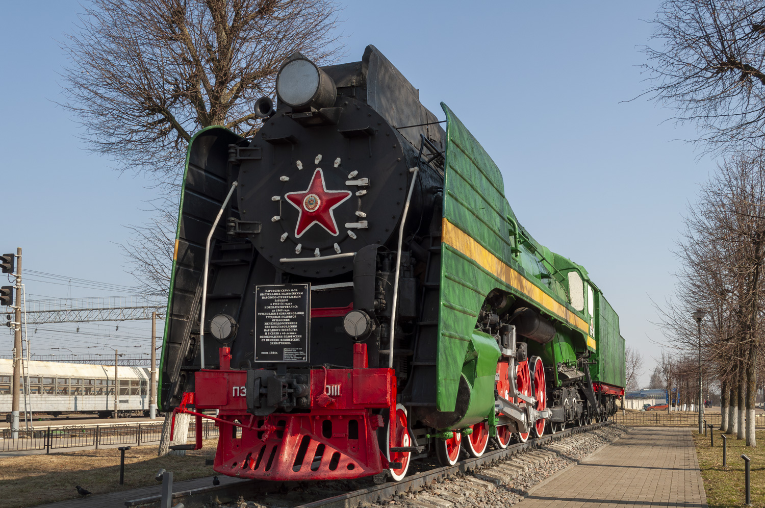 П36-0111