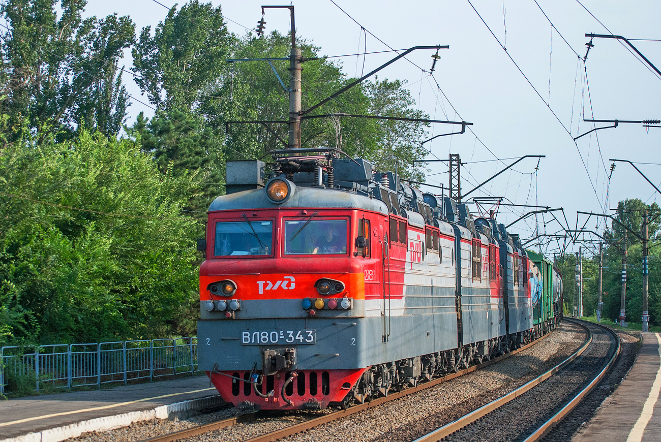 ВЛ80С-343