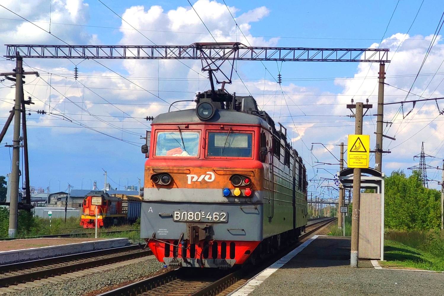 ВЛ80С-462