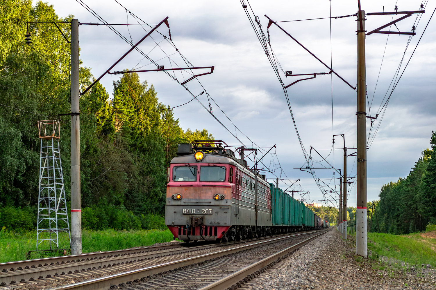 ВЛ10У-207