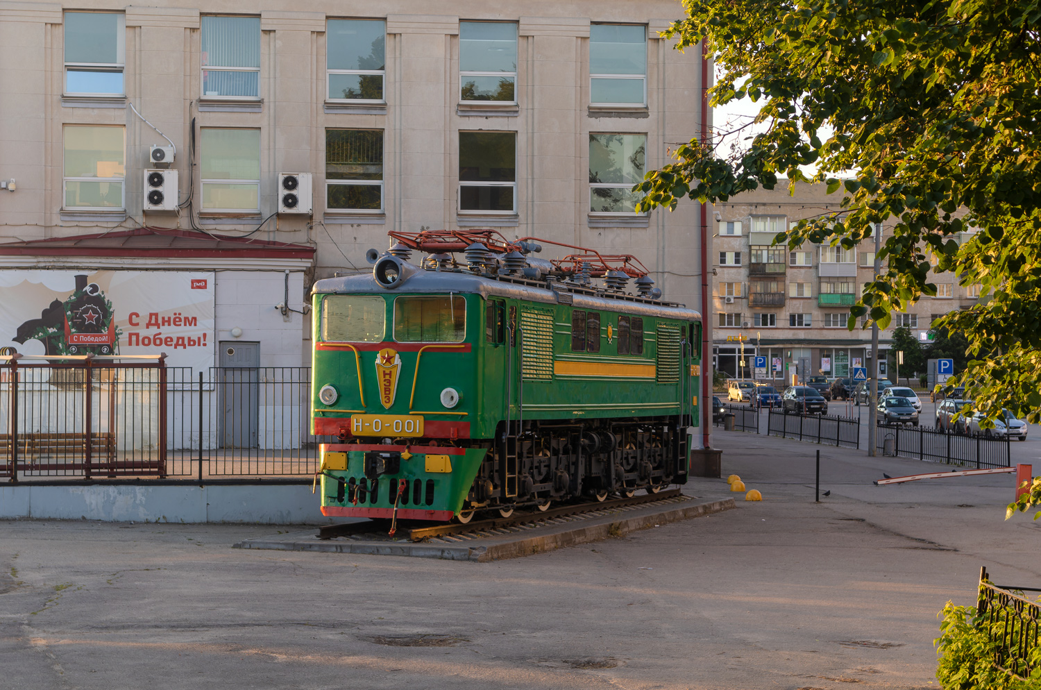 НО-001