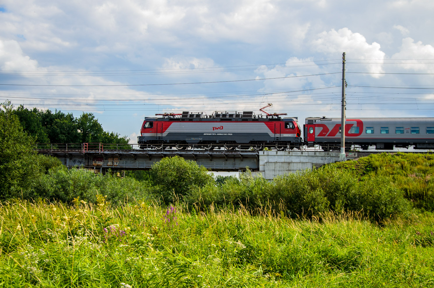 ЭП20-025