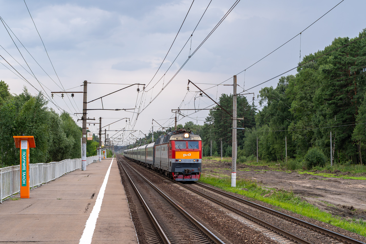 ЧС7-210