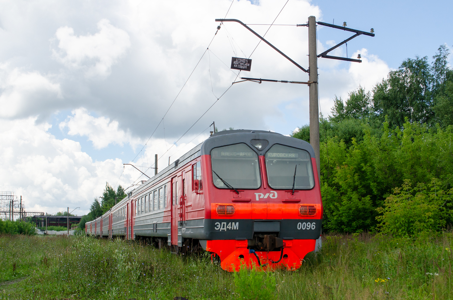 ЭД4М-0096