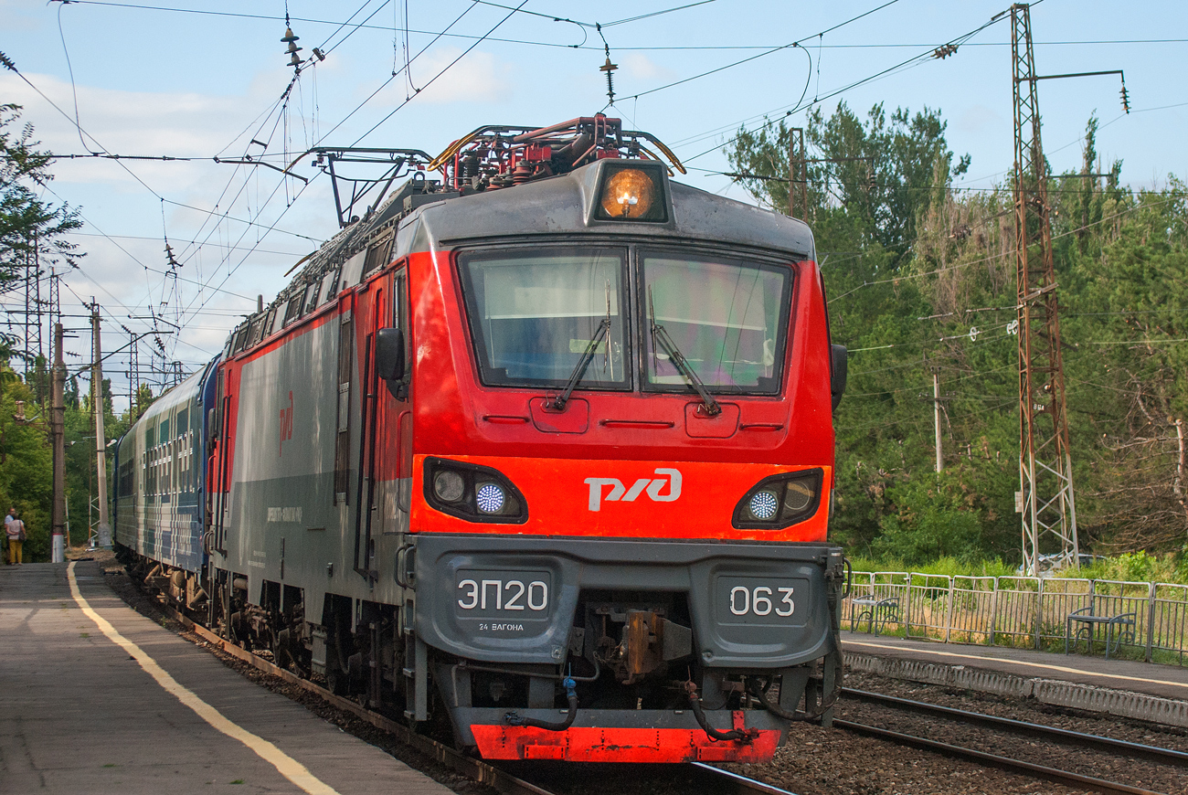 ЭП20-063