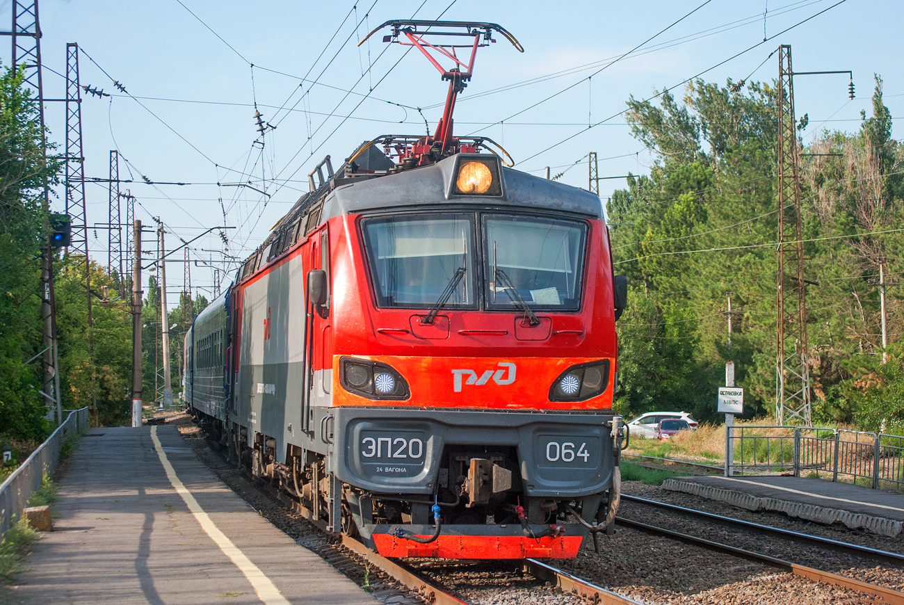 ЭП20-064