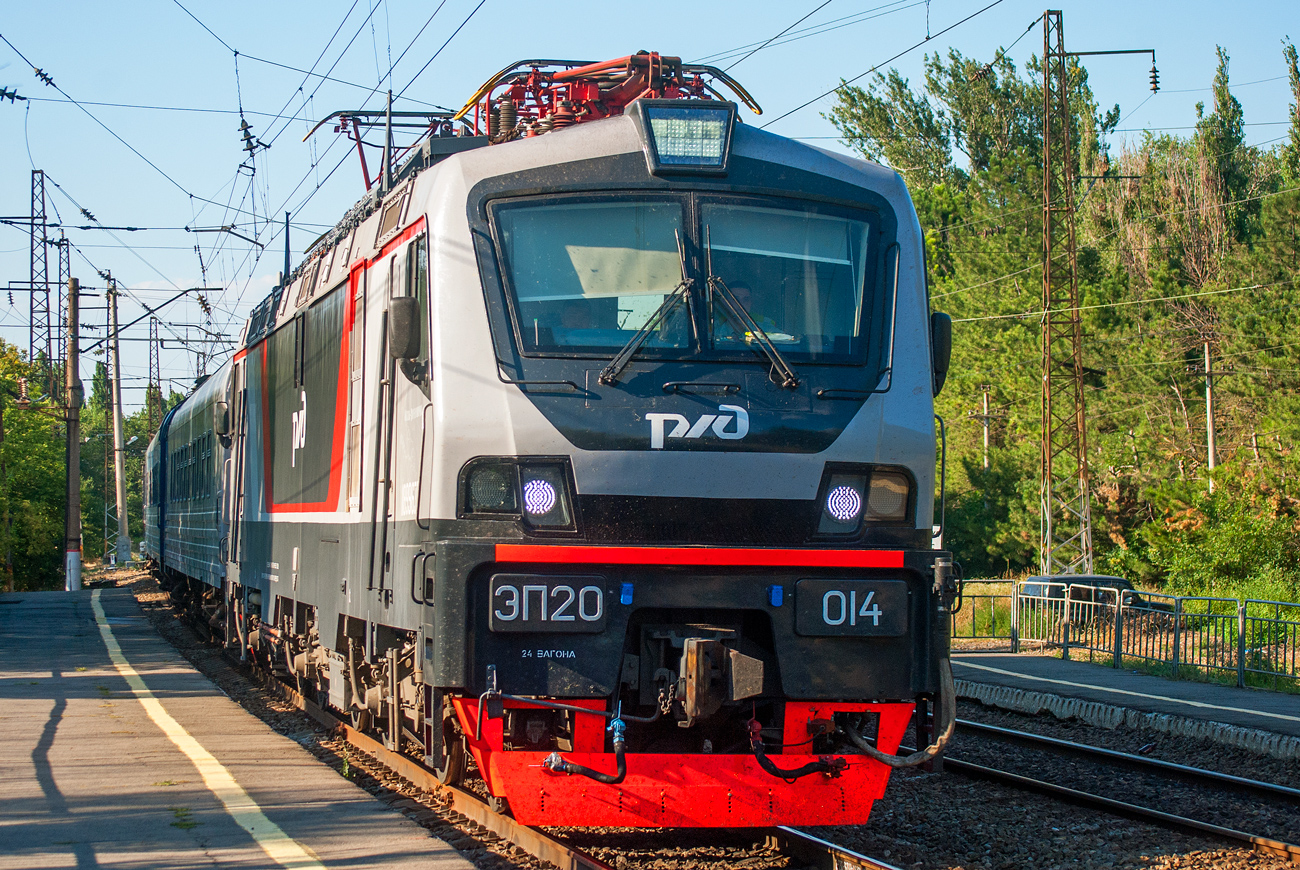 ЭП20-014