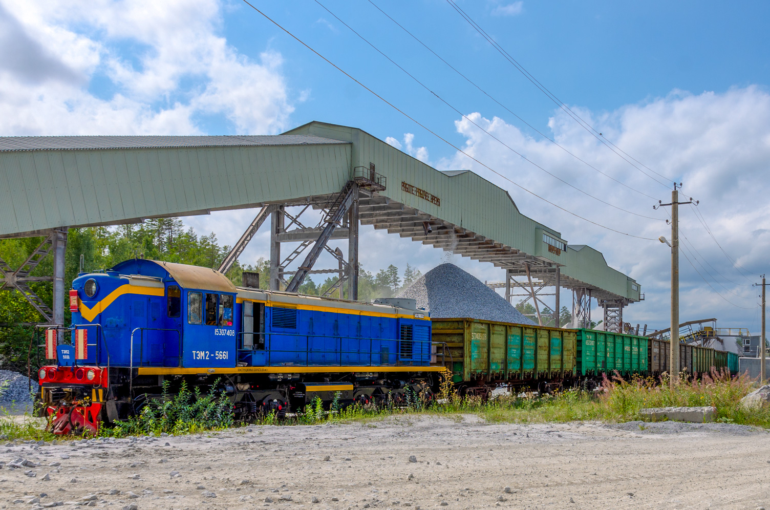 ТЭМ2-5661