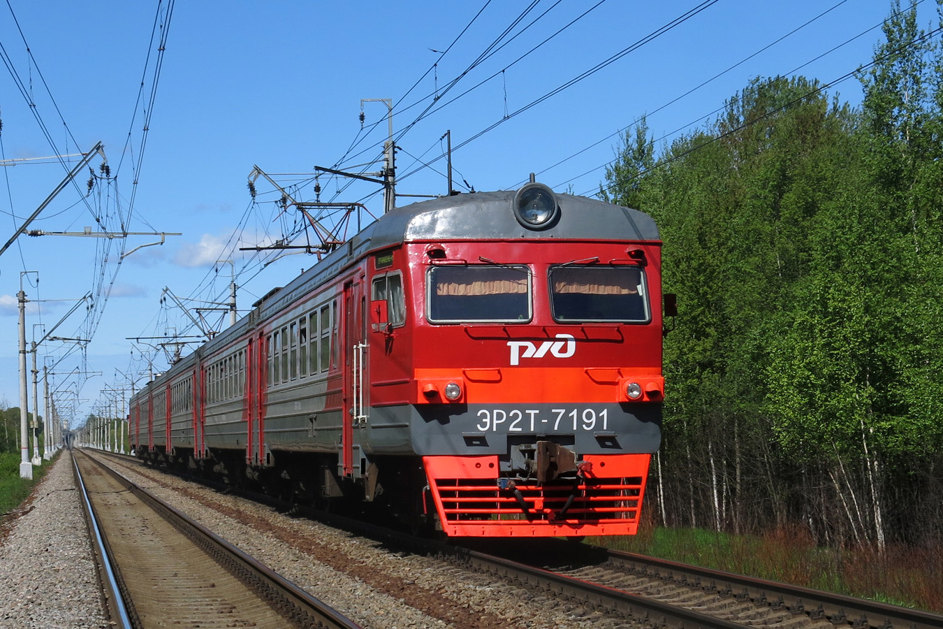 ЭР2Т-7191