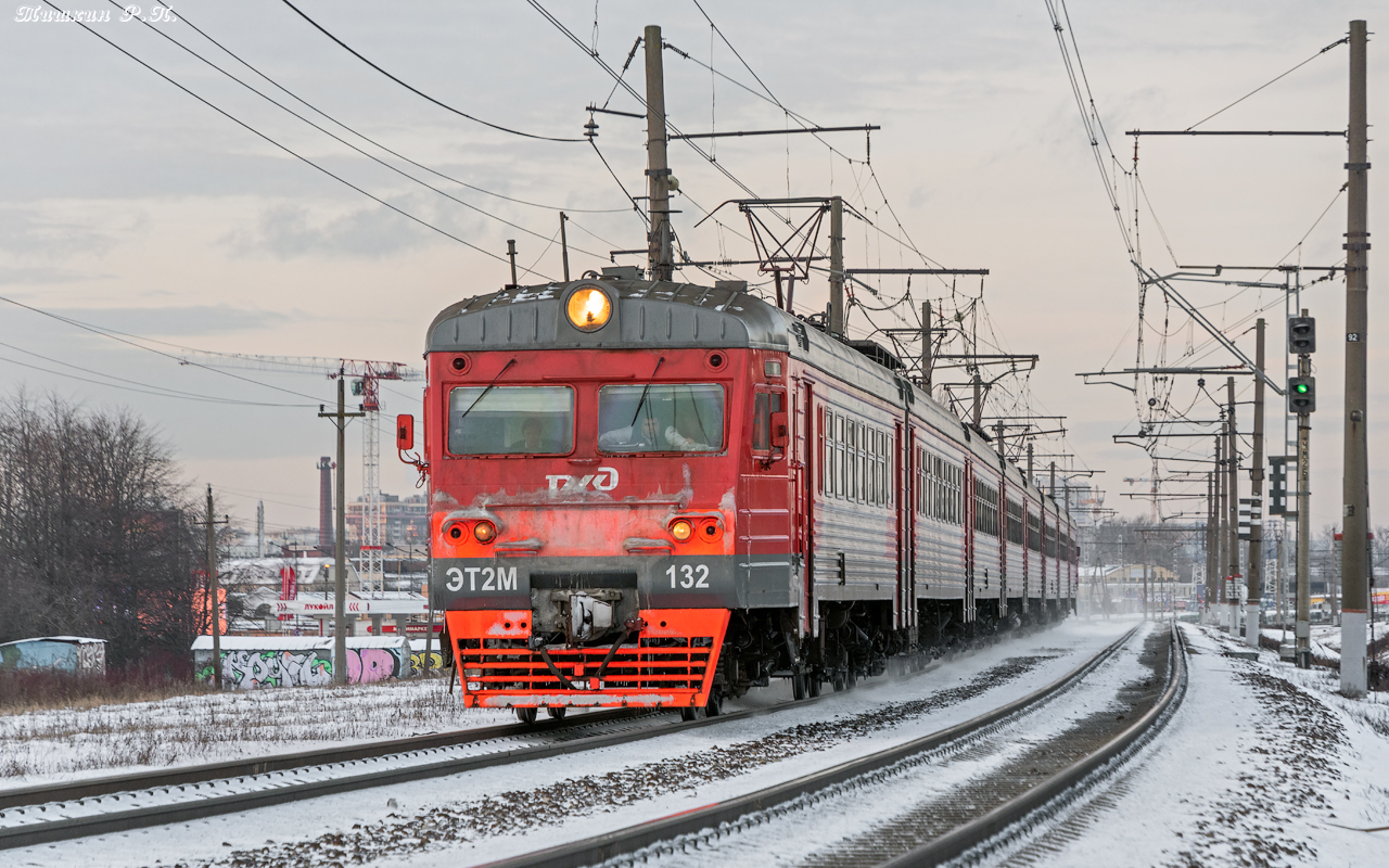 ЭТ2М-132