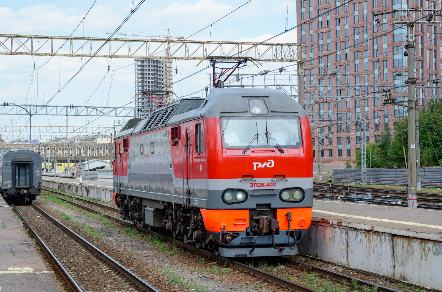 ЭП2К-402