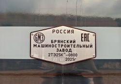 290 КБ