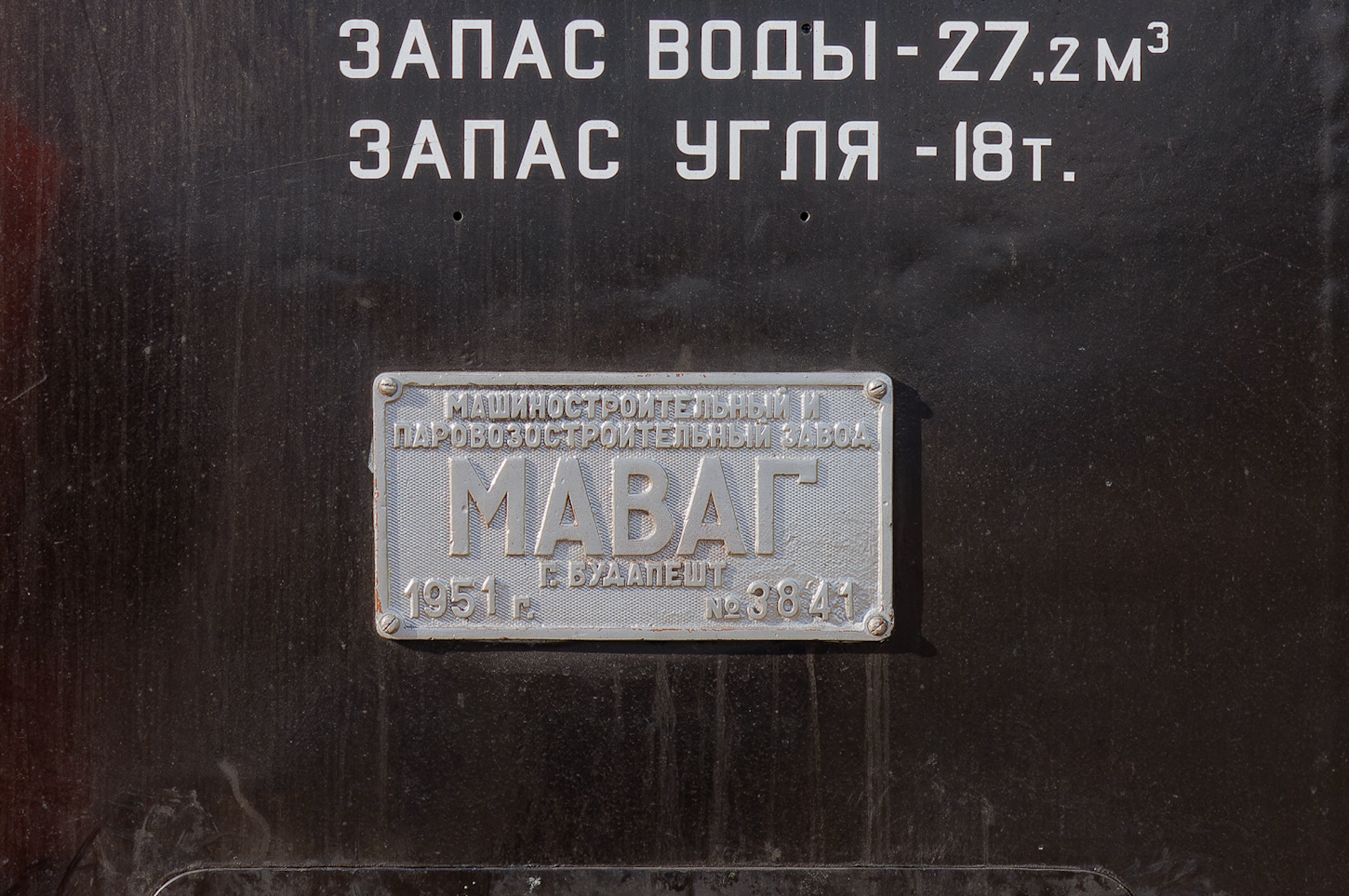 Разные фотографии