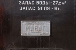 790 КБ