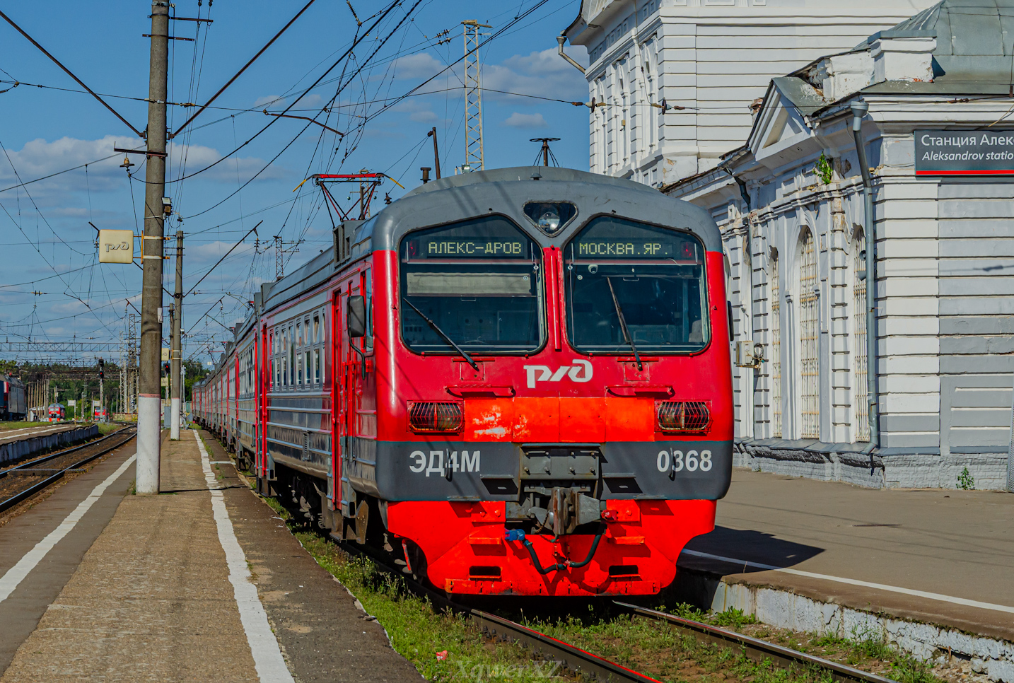 ЭД4М-0368