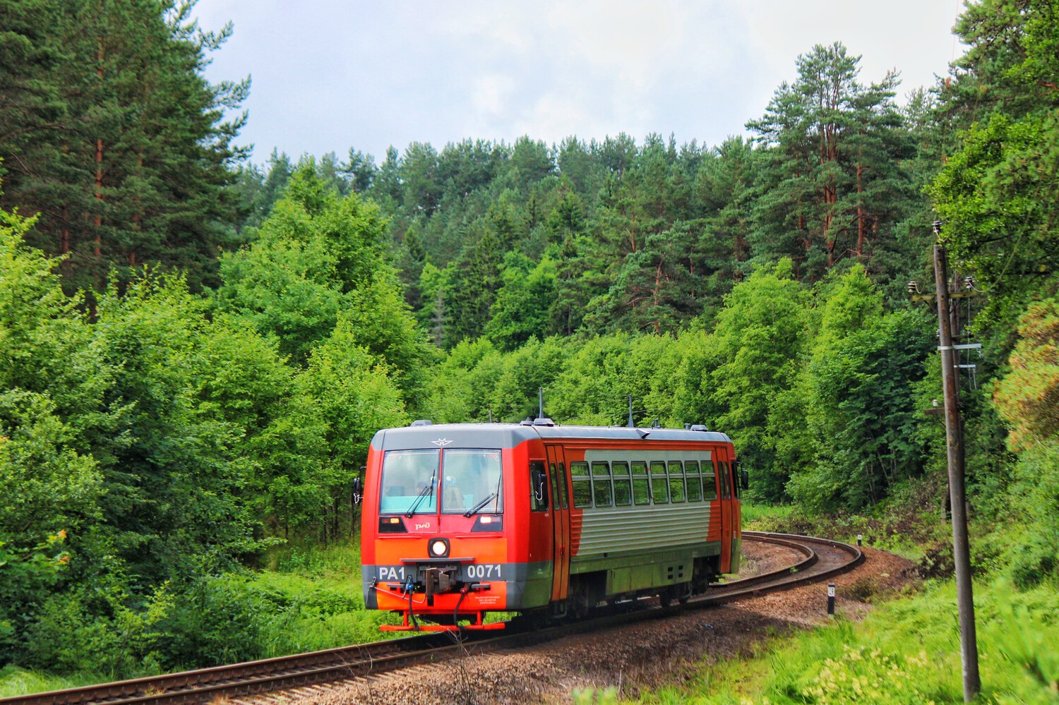 РА1-0071