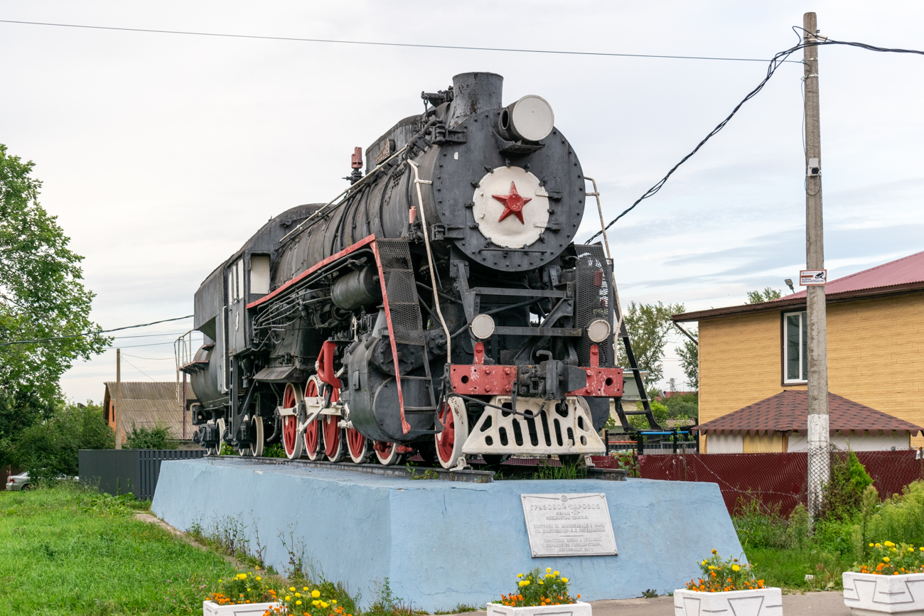 Л-0012