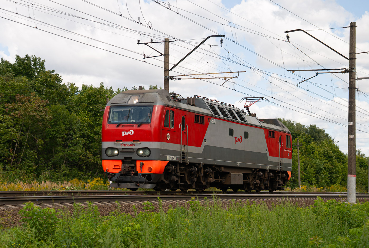 ЭП2К-403