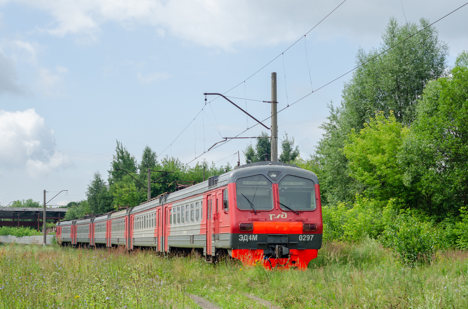 ЭД4М-0297