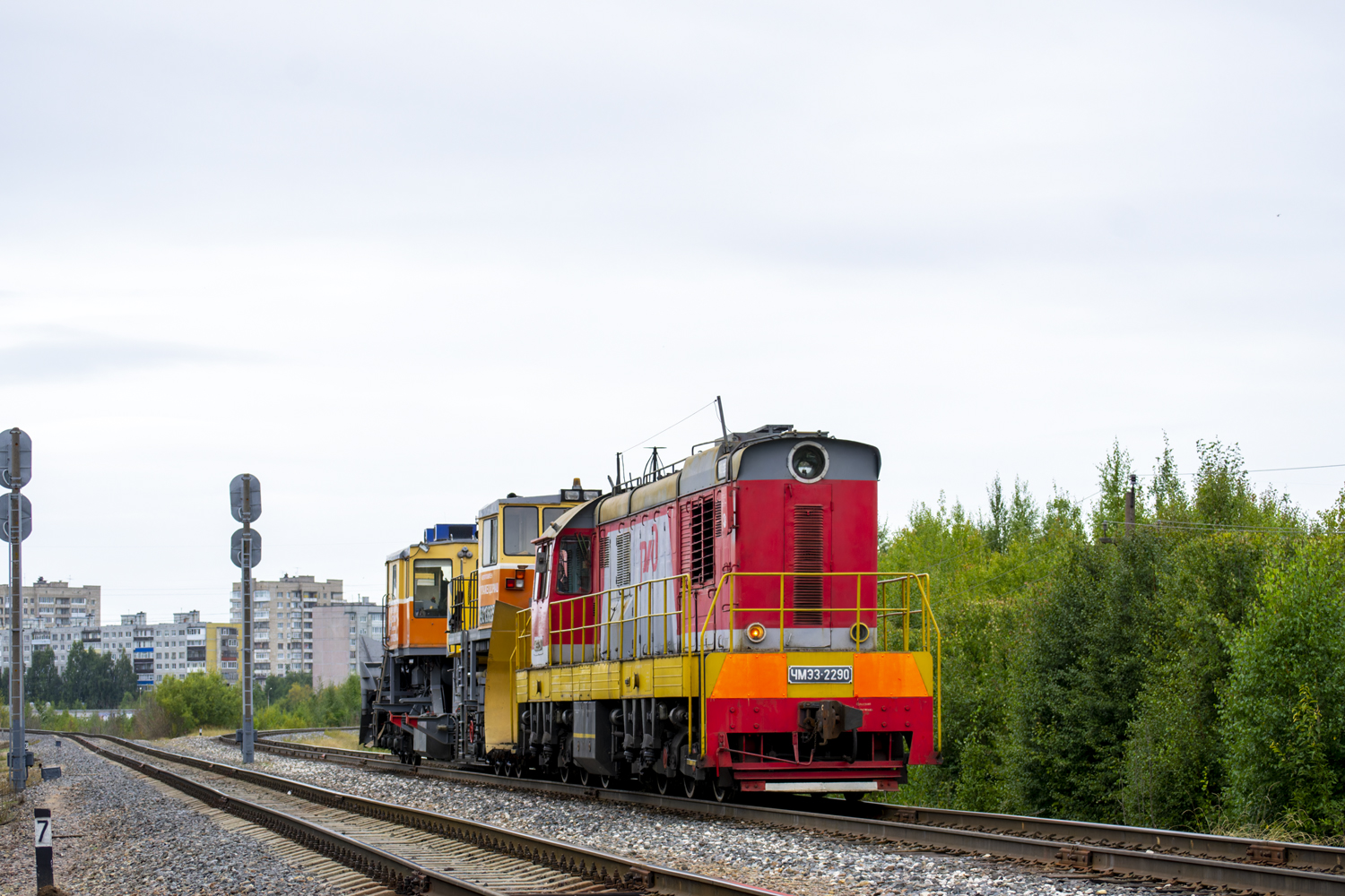 ЧМЭ3-2290
