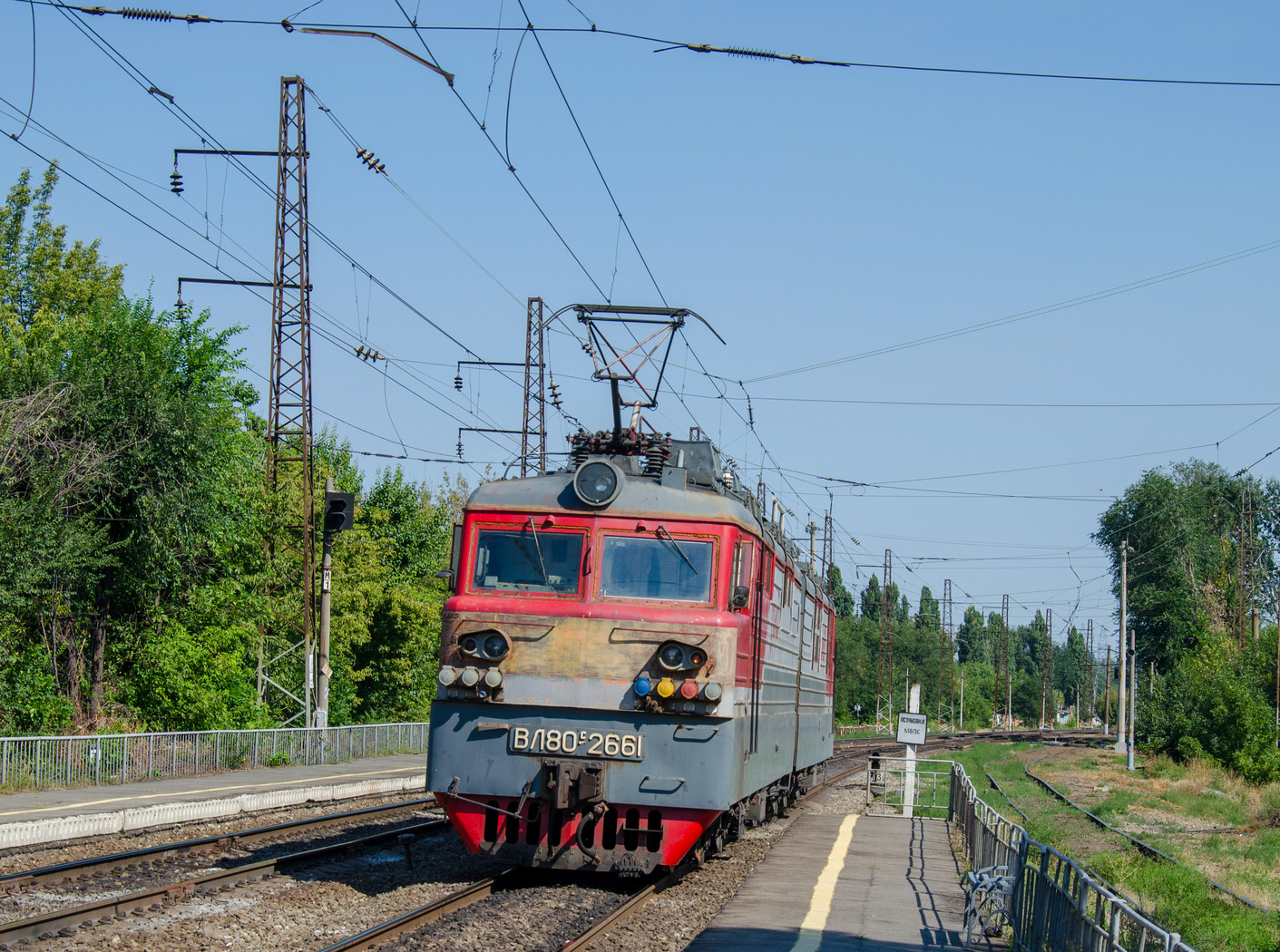 ВЛ80С-2661