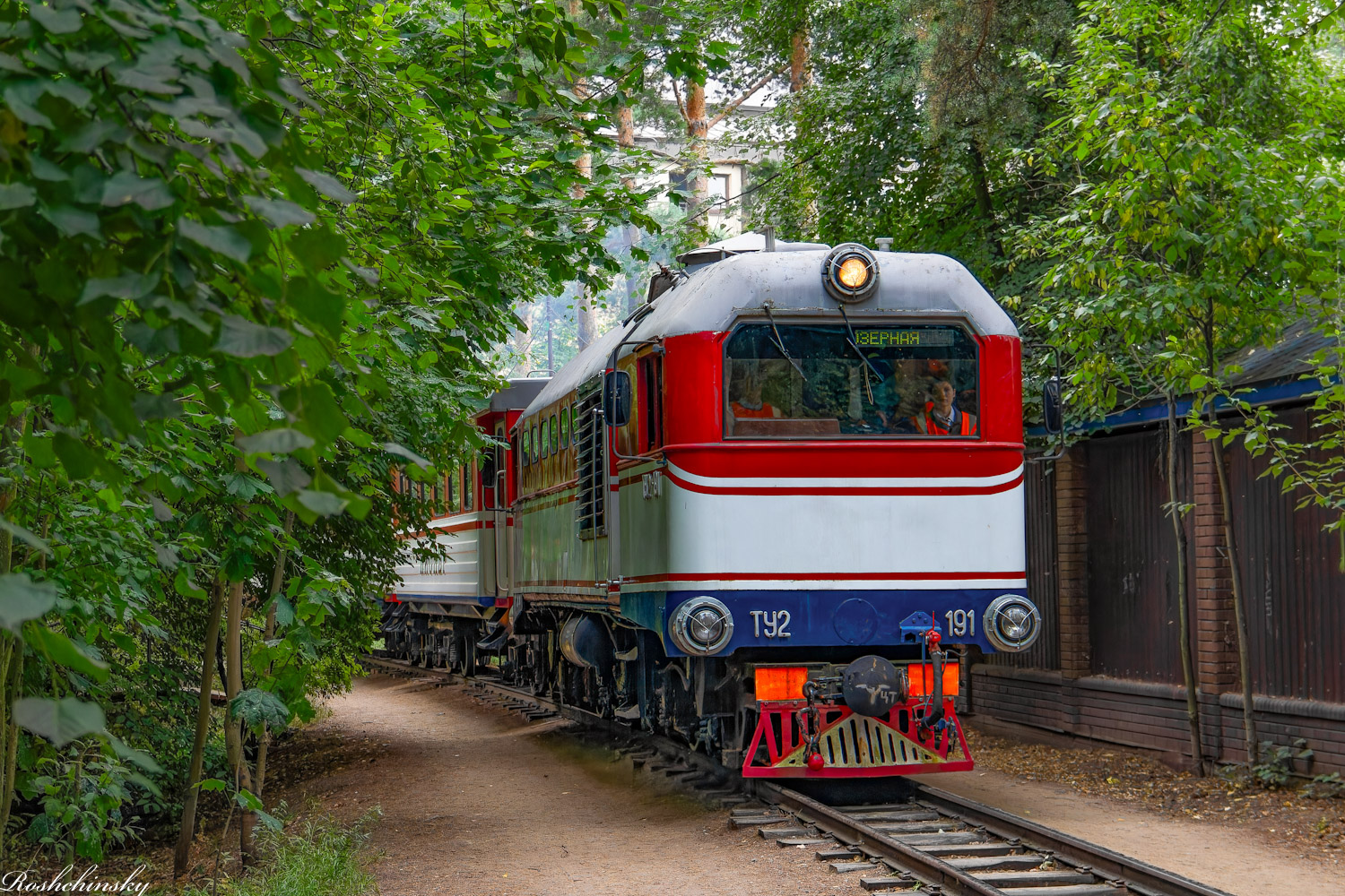 ТУ2-191