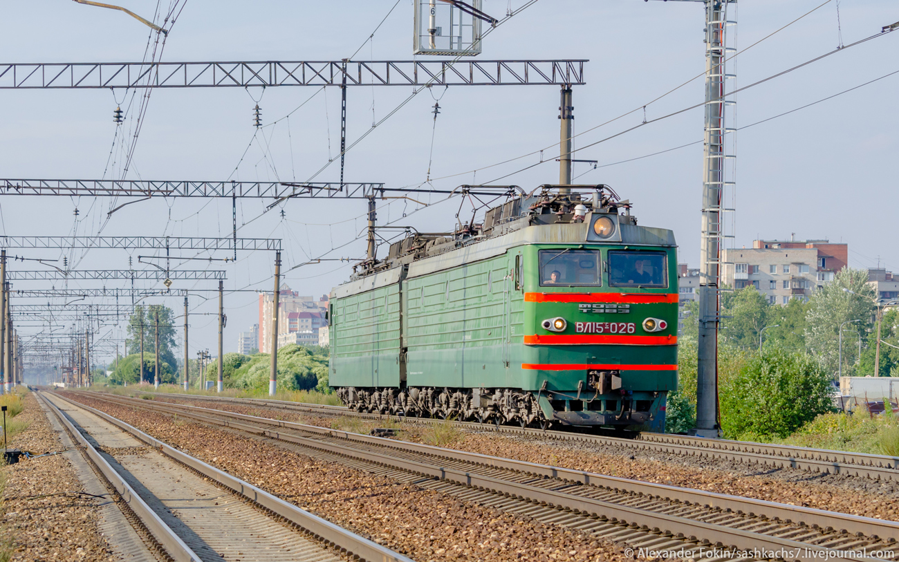 ВЛ15С-026