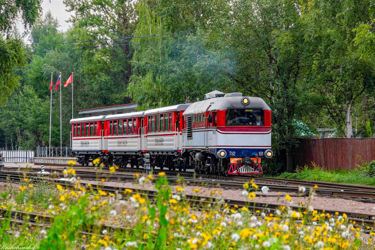 ТУ2-191