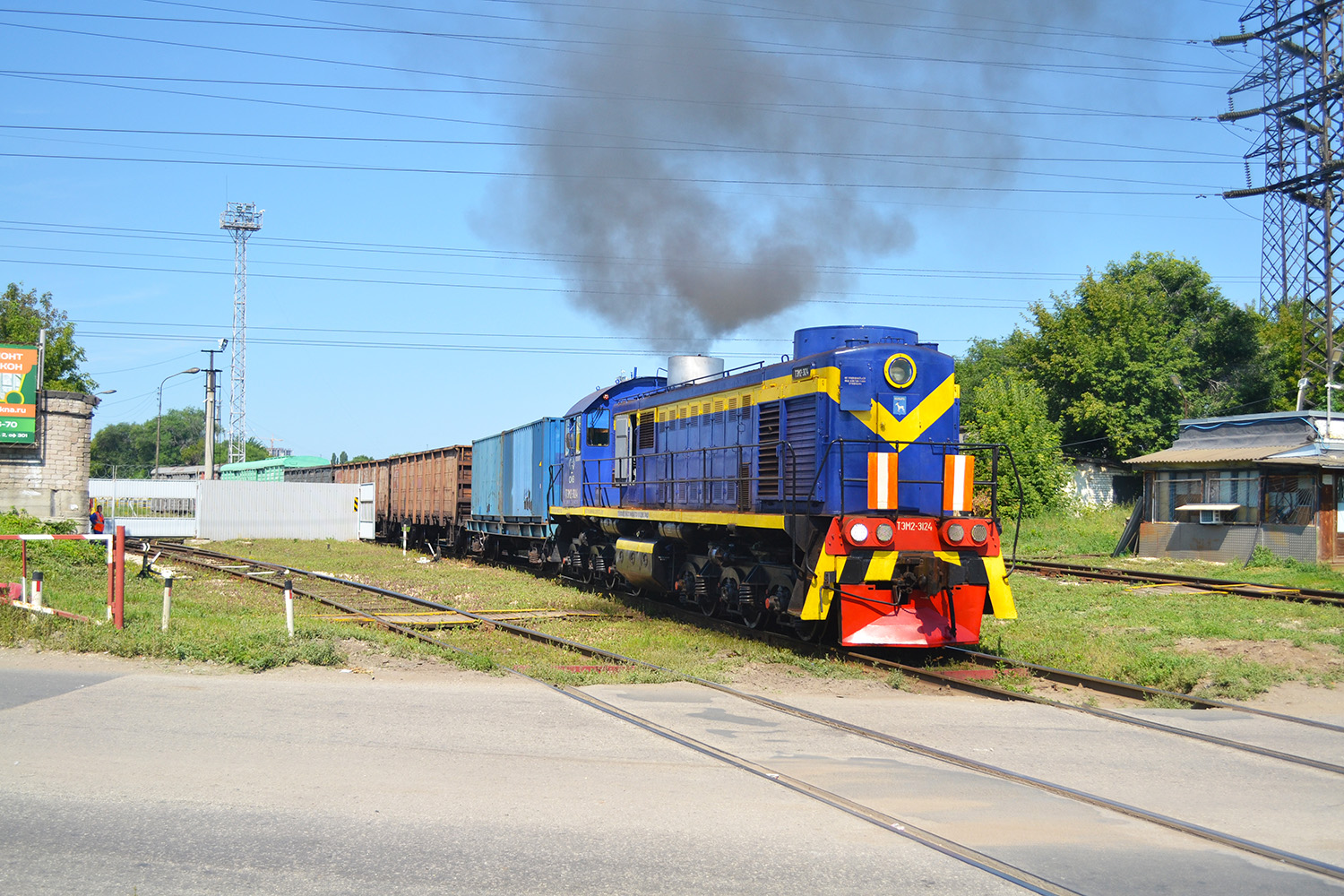 ТЭМ2-3124