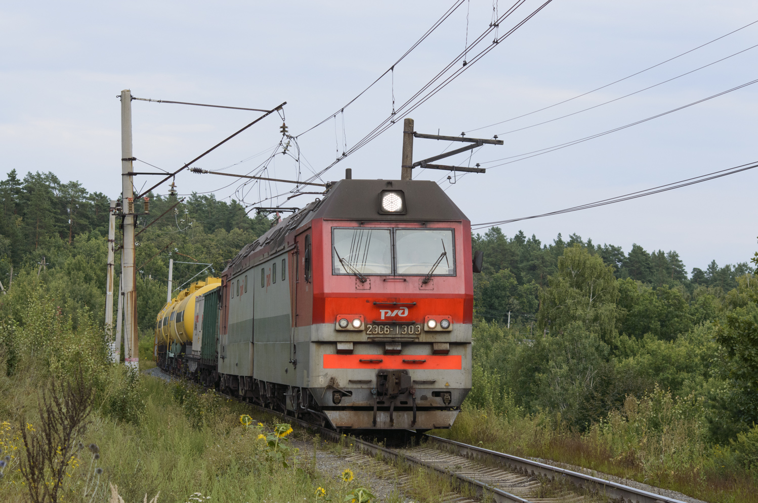 2ЭС6-1303