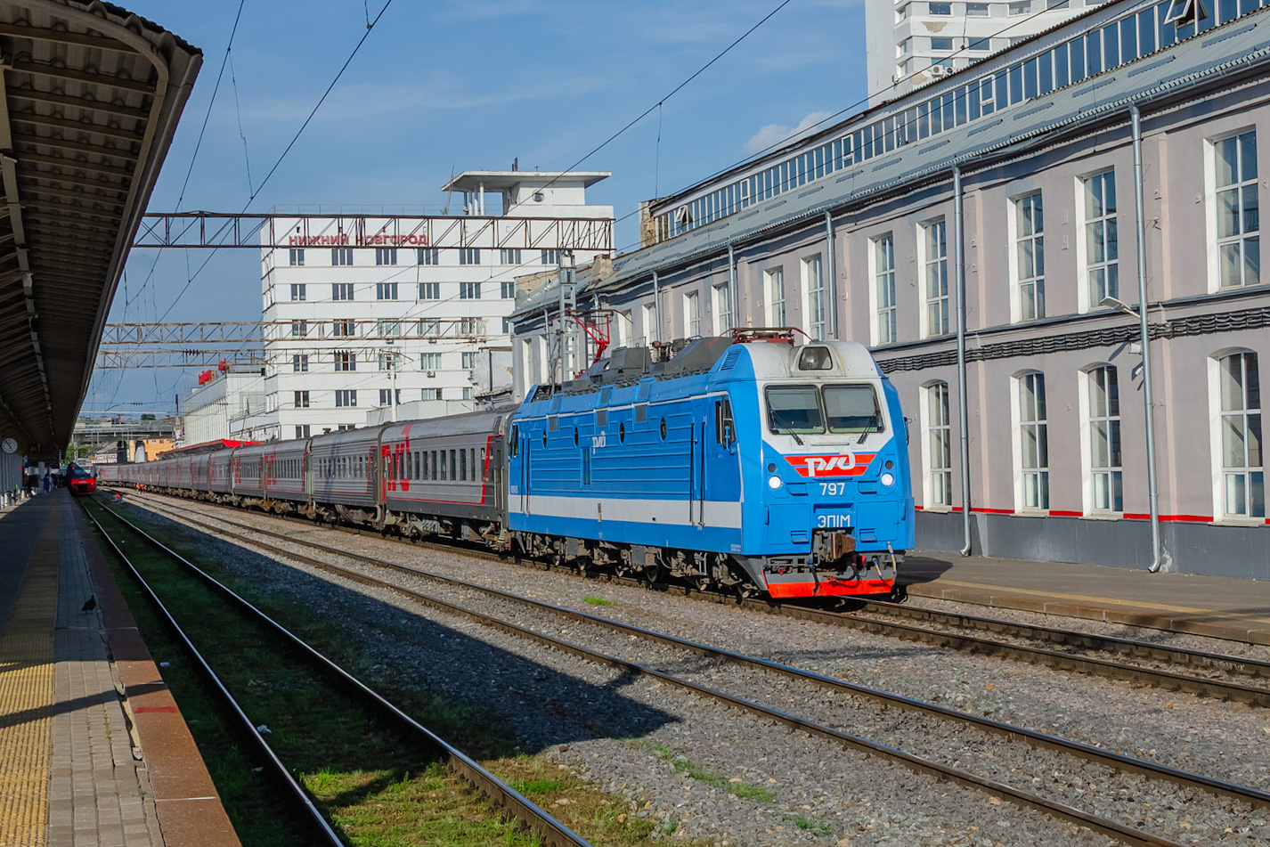 ЭП1М-797