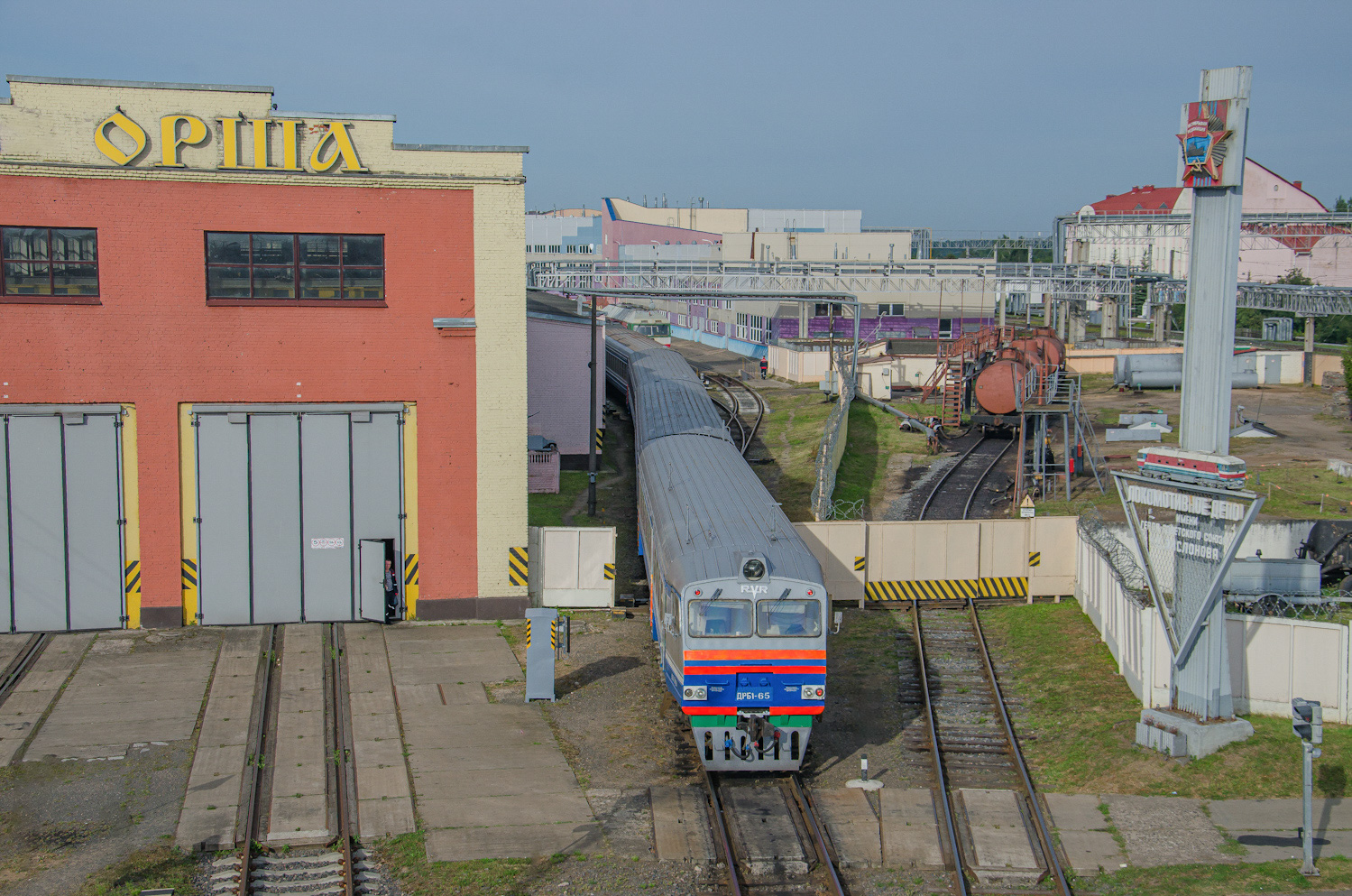 ДРБ1-065
