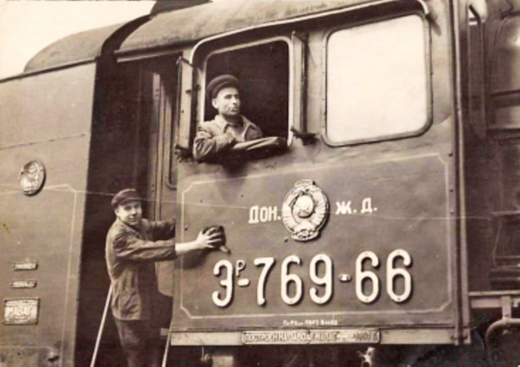 Эр769-66